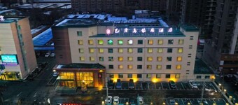Bali Holiday Inn (Shenyang Nanta)