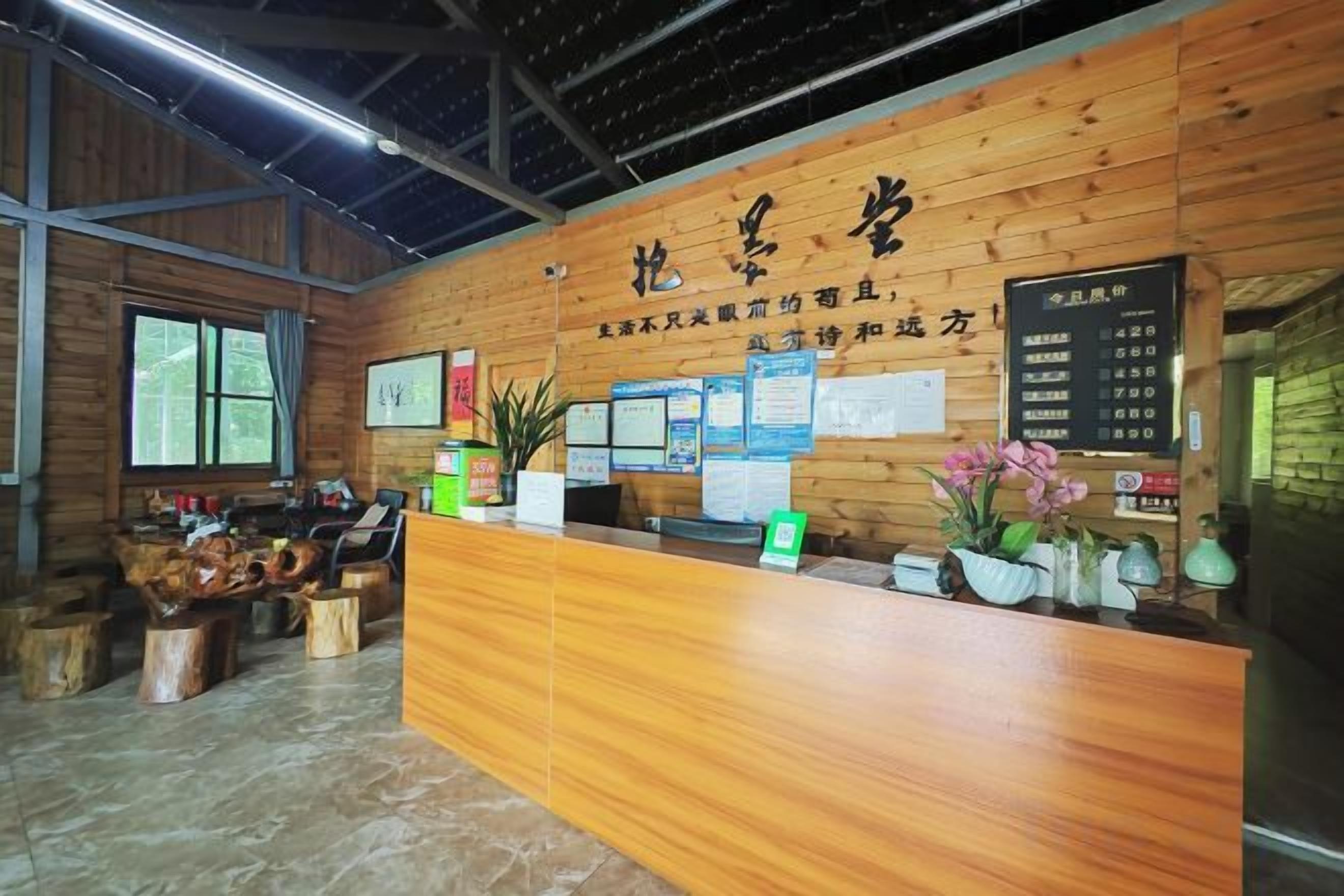 A reception desk with a wooden finish, a bulletin board with notices, and a menu board.