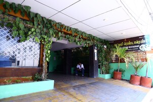 Entrada interior