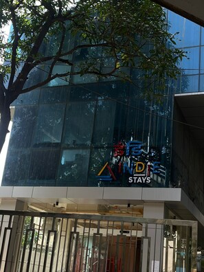 ด้านหน้าที่พัก