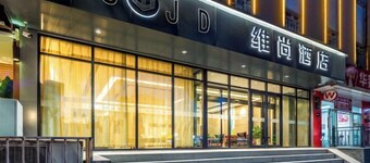 Weishang Hotel (Taiyuan Maoye Tiandi Wangcun South Street Subway)