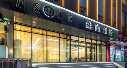 Weishang Hotel (Taiyuan Maoye Tiandi Wangcun South Street Subway)