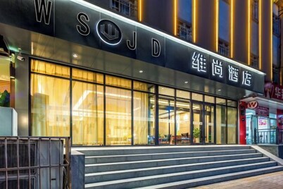 Weishang Hotel (Taiyuan Maoye Tiandi Wangcun South Street Subway)