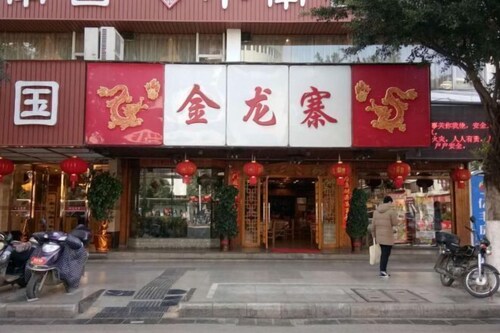 Guilin Jincheng Hotel (Dongxixiang Central Plaza)