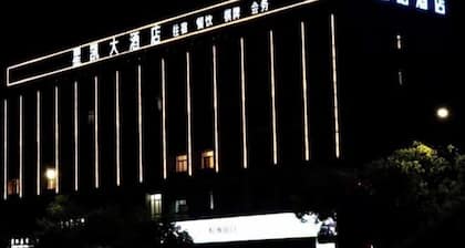 Hangzhou Qiha Hotel