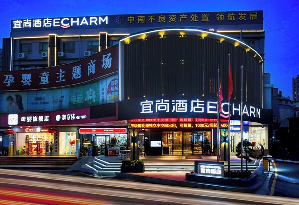 Echarm Hotel - Guangzhou Jinrongcheng Dongpu Subway Station - Guangzhou