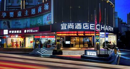 Echarm Hotel - Guangzhou Jinrongcheng Dongpu Subway Station