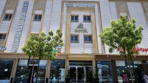 A building with a sign for Jawharat Alia Apartment and a hotel. - Jawharat Alalia Hotel Apartments (Madinah)
