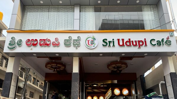 Voorkant van accommodatie