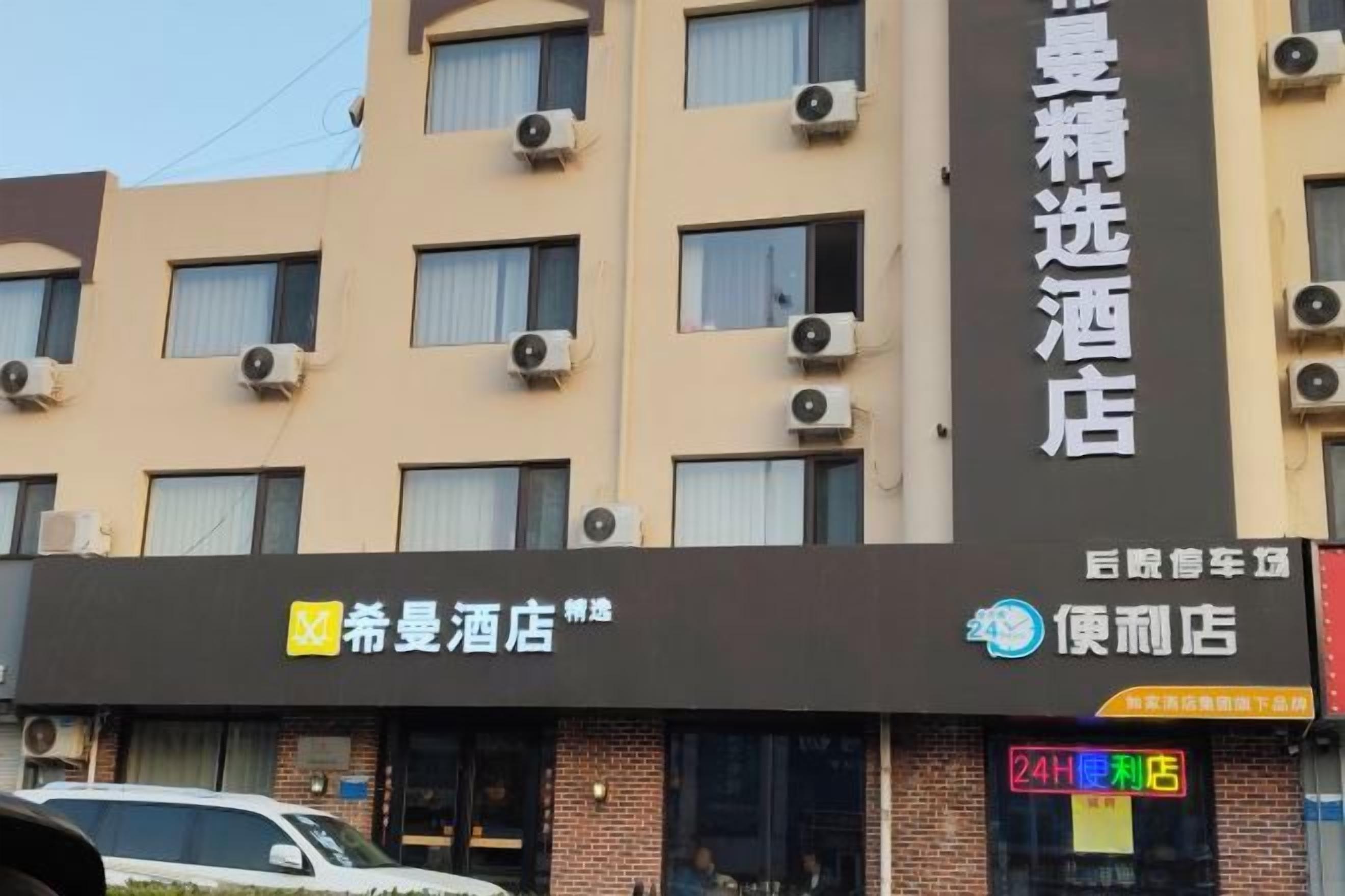 A hotel building with multiple windows and air conditioning units.