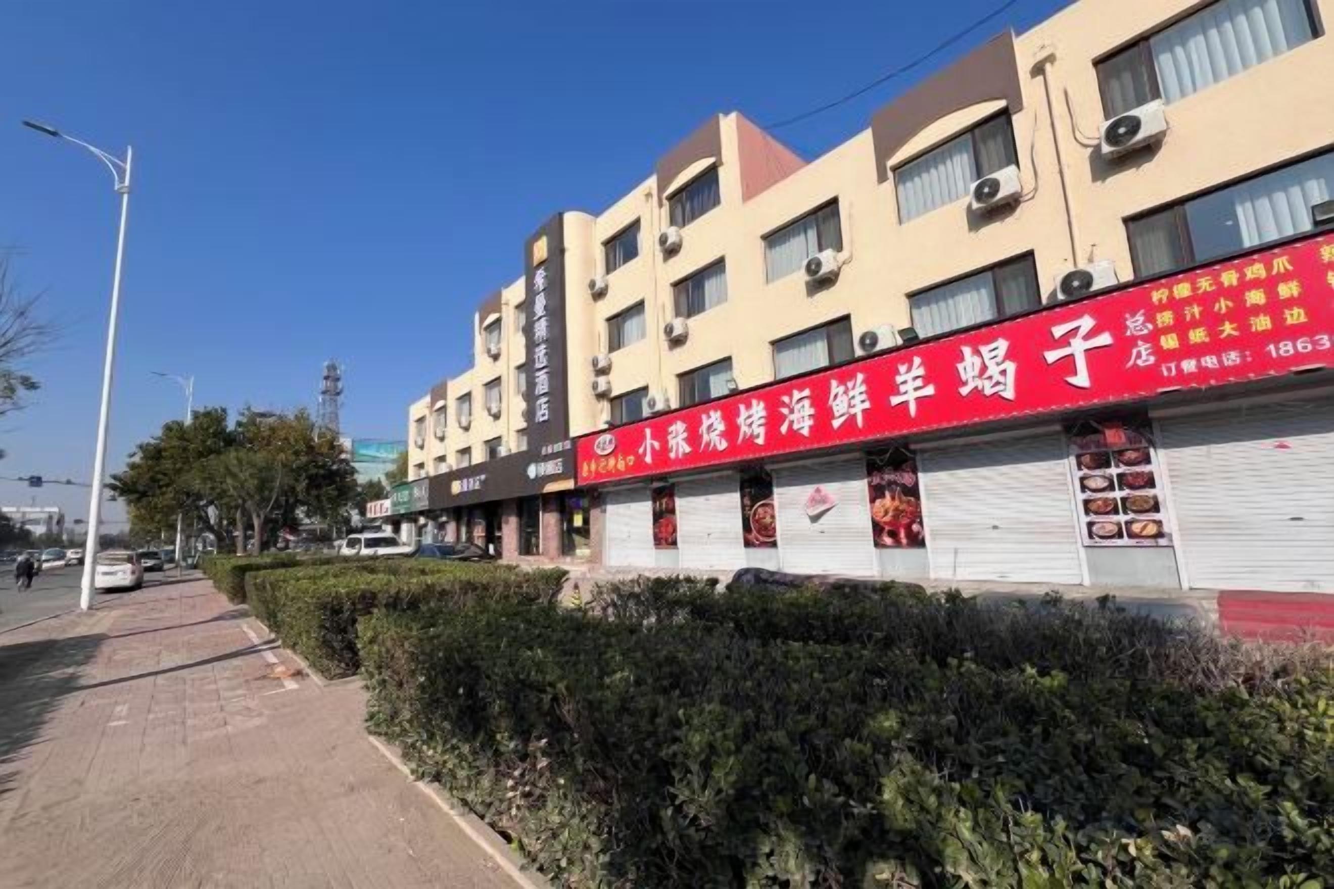 A multi-story building with a red signboard advertising seafood and seafood dishes.