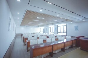 مرفق الاجتماعات