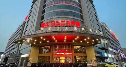 Tangshan Magnolia Business Hotel (Convention Center University Road)