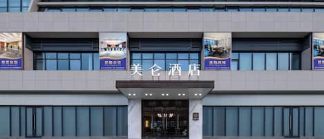 A hotel with a modern facade, large windows, and a prominent entrance.