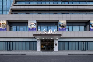A hotel with a modern facade, large windows, and a prominent entrance. - Madison Hotel Yangzhou East High-speed Railway Sta (Yangzhou)