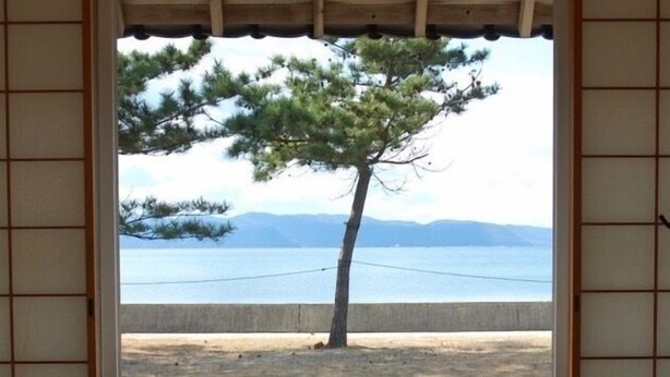 內部
