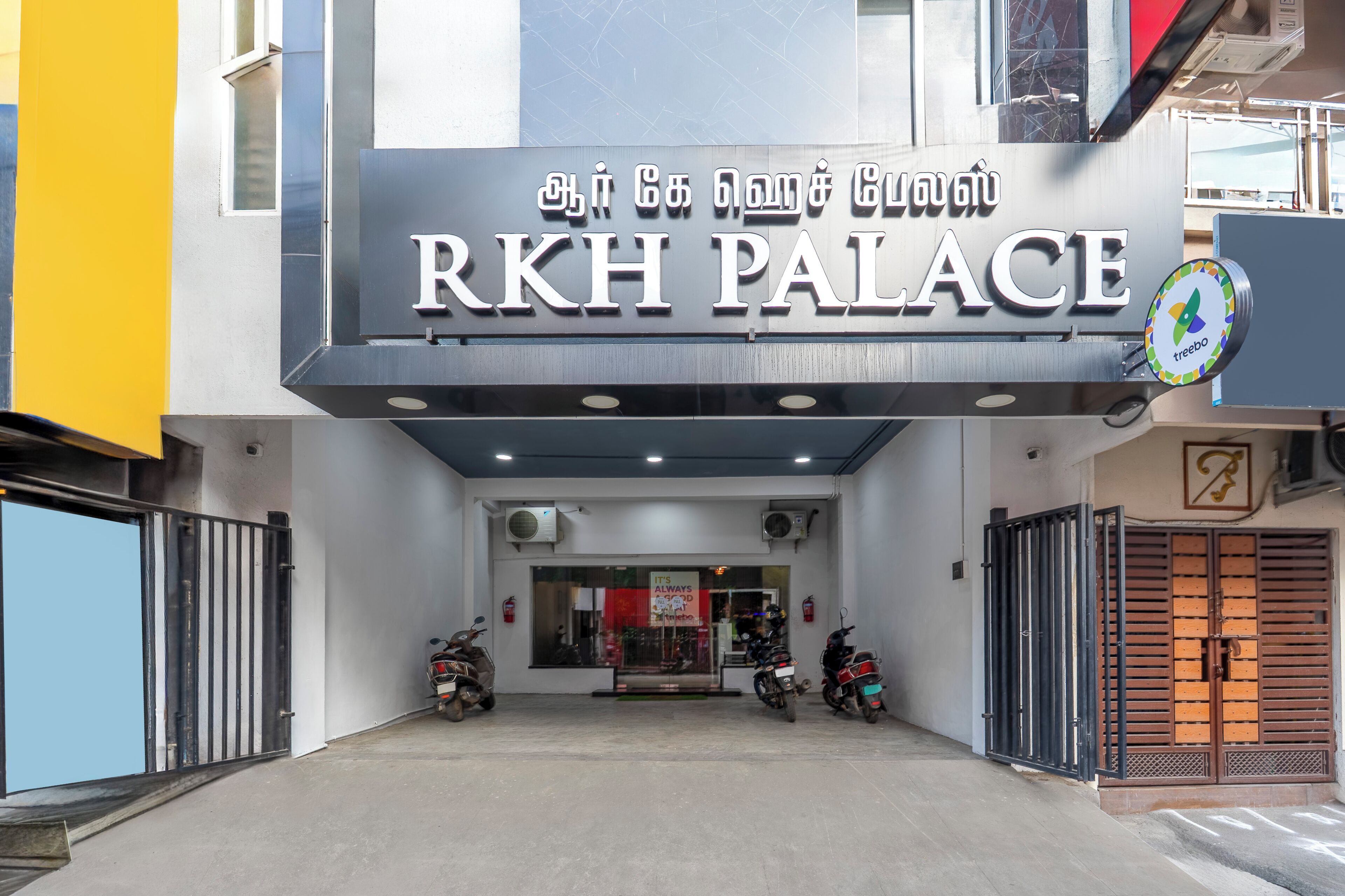 ที่จอดรถฟรี