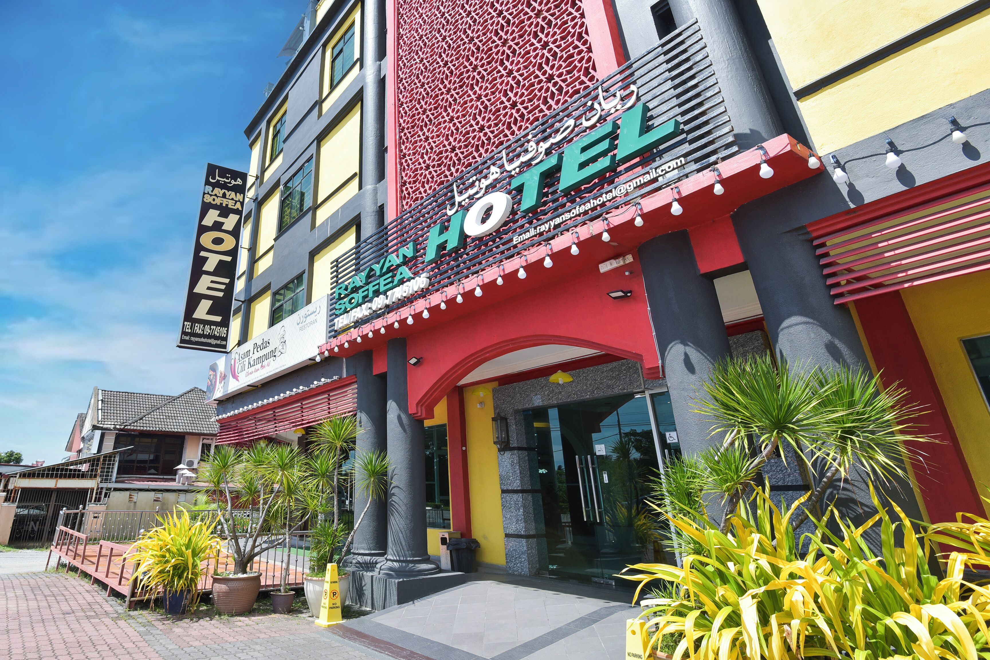 واجهة المنشأة