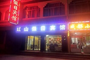 Un bâtiment doté d’une enseigne lumineuse, d’une vitrine et d’une entrée bien visible.