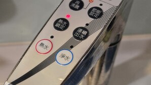 A digital control panel with time display and various operational buttons. - Cozy 1-bedroom apartment with AC, WiFi in excellent Taipei (Taipei)