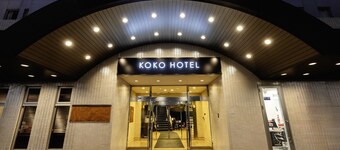KOKO HOTEL 東京西葛西
