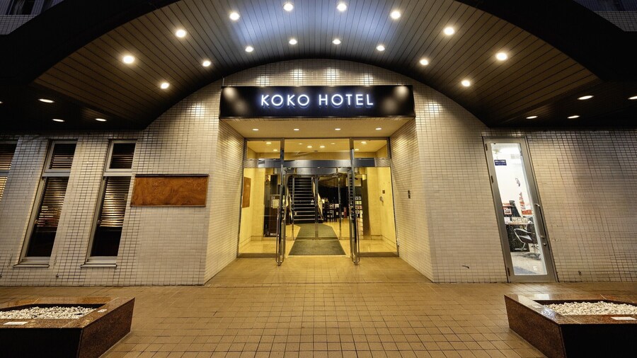KOKO HOTEL Tokyo Nishikasai