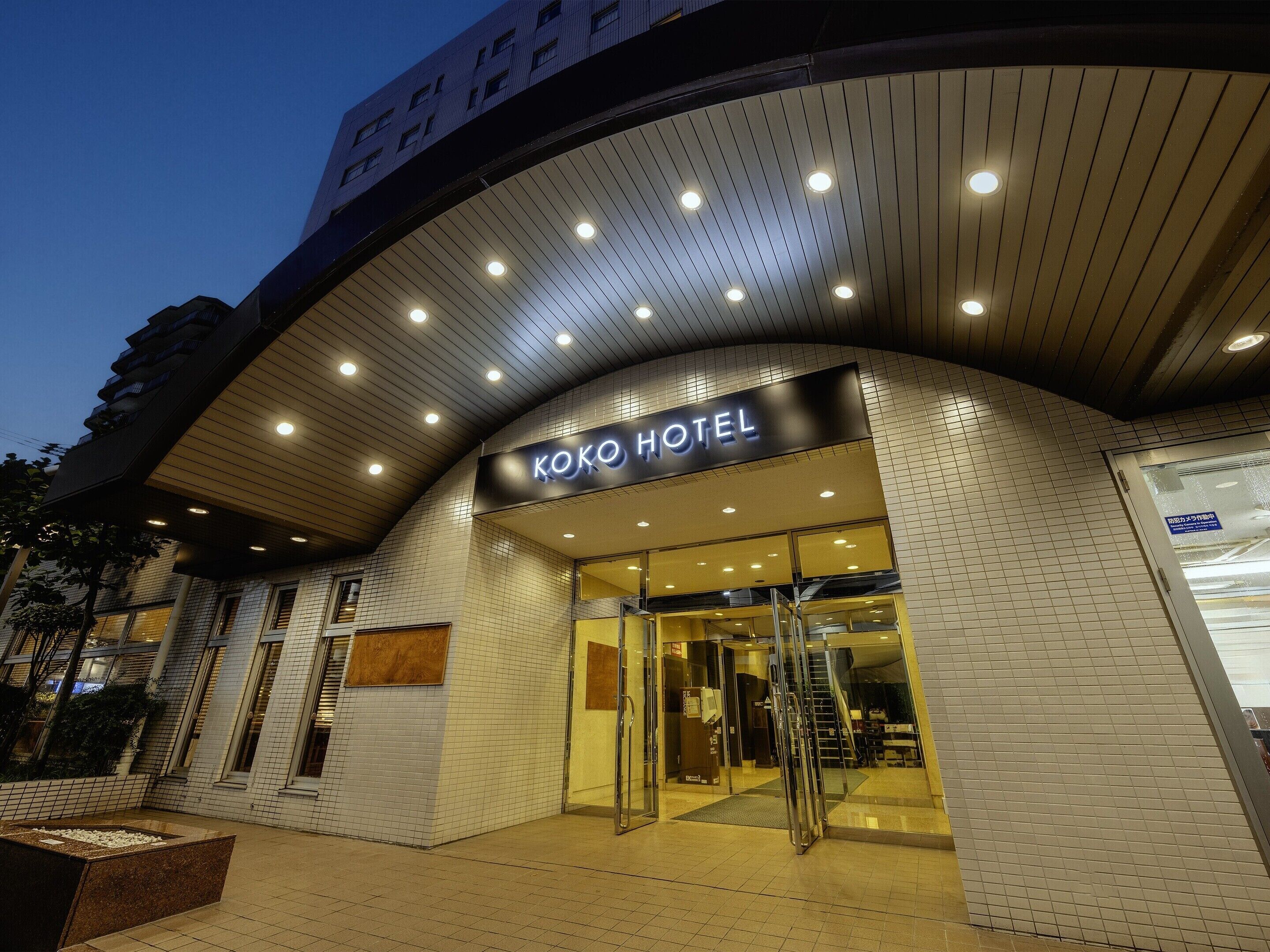 Photo - KOKO HOTEL Tokyo Nishikasai