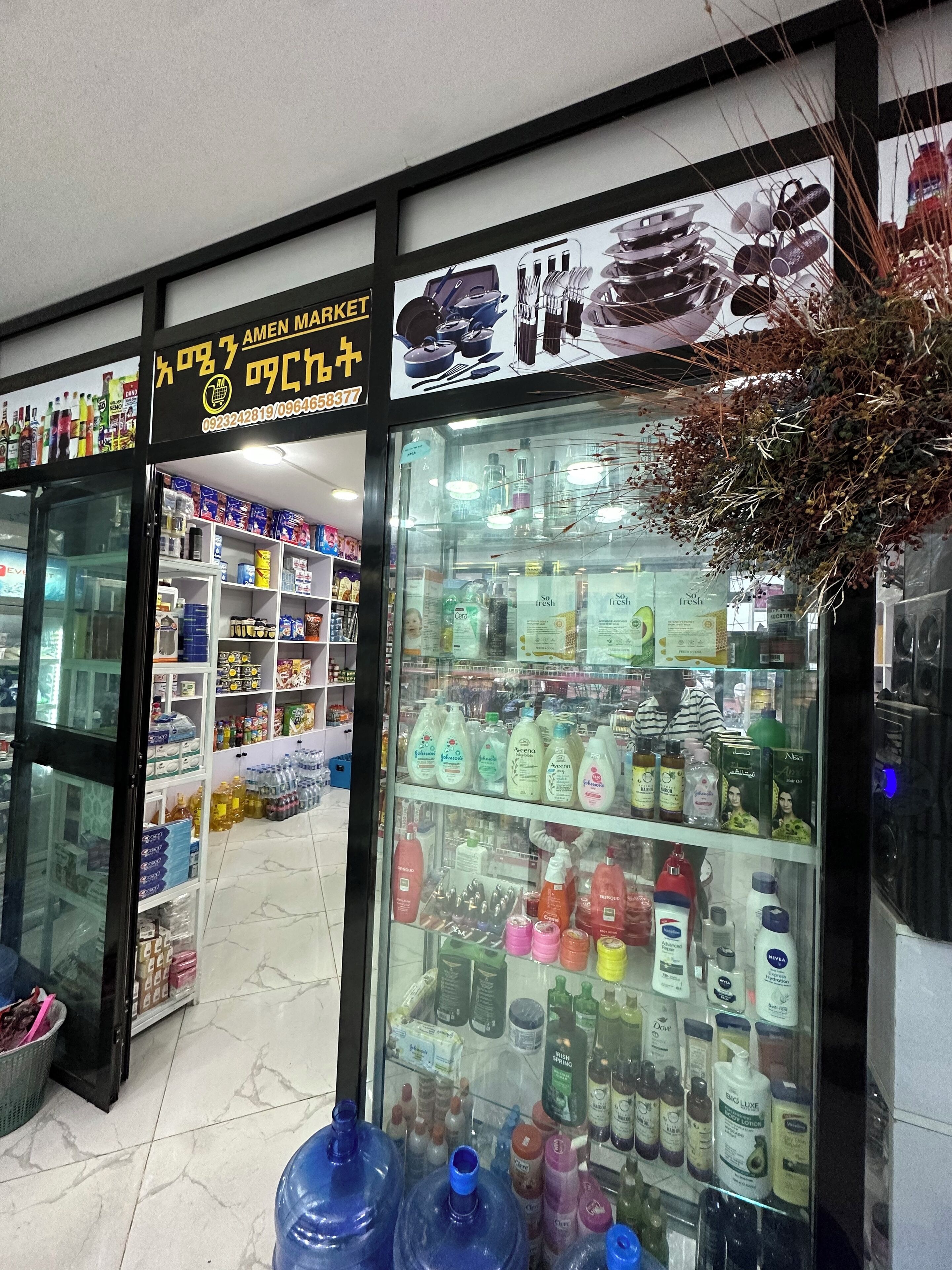 Un magasin proposant une variété de produits, notamment des boissons, des articles ménagers et des produits d’hygiène personnelle.