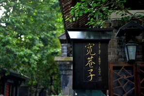 外观细节