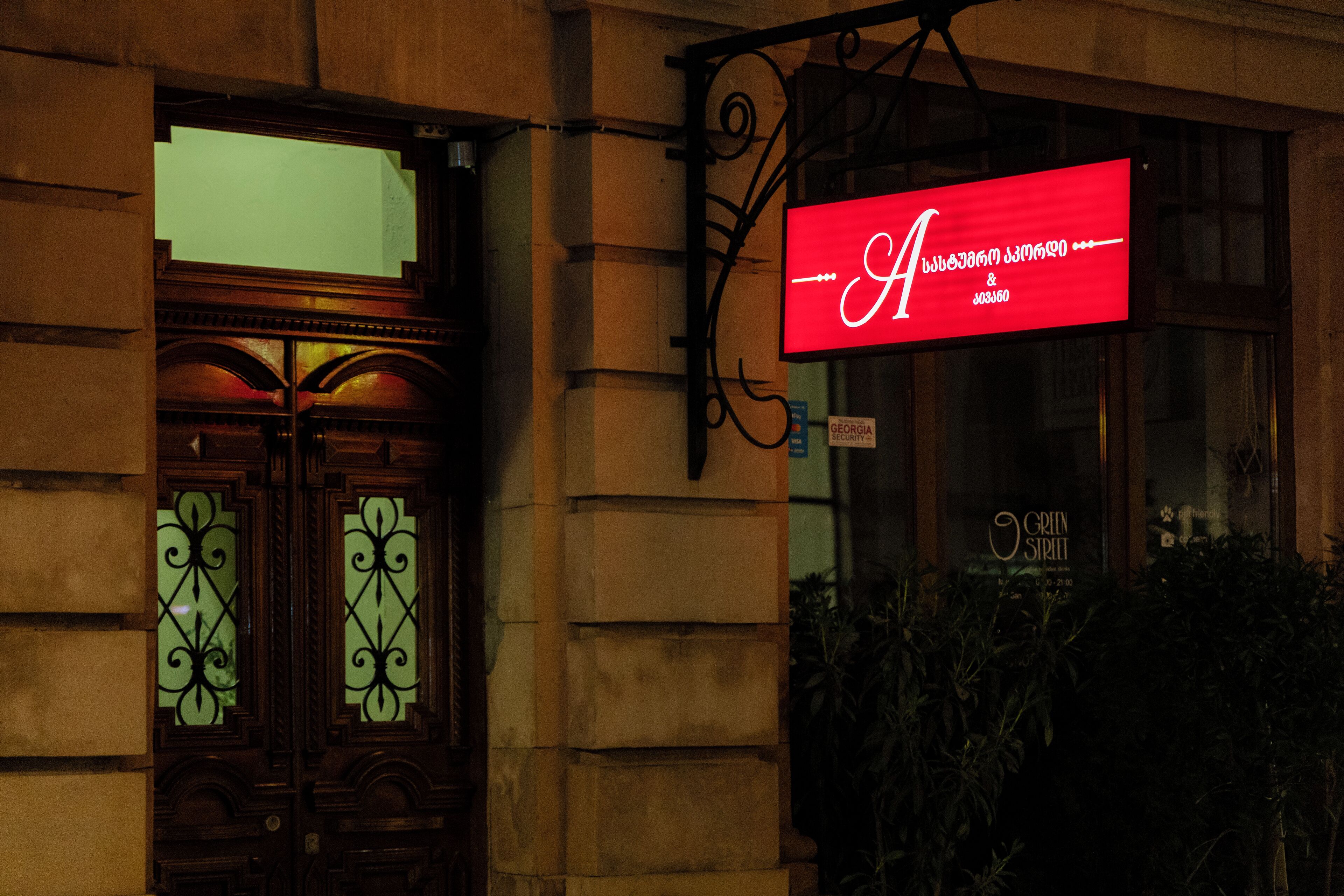 Photo - Acord Hotel & Balcony