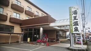Exterior - Hotel Yuou Onsen  (Kofu)