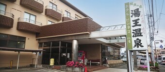 Hotel Yuou Onsen 