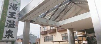 Hotel Yuou Onsen 