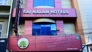 A building with the sign "SAI NALAM HOTELS" indicating a hotel establishment. - Sai Nalam Guest Inn (Chennai)