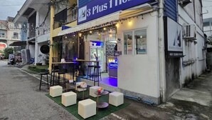Hostal 3 Plus 1 con mesas al aire libre y entrada visible.