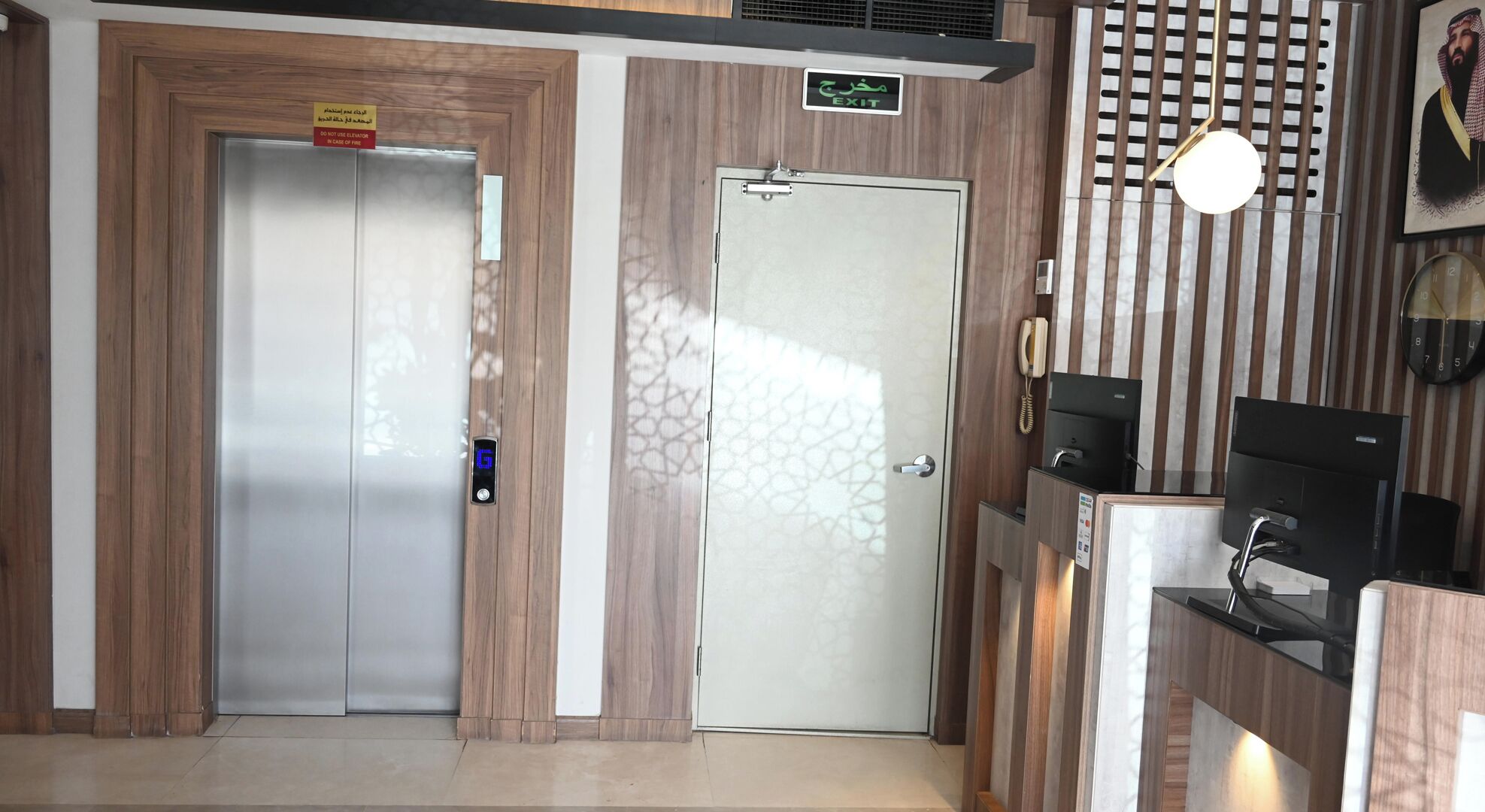 Photo - فندق سما المدينة Sama AlMadina Hotel