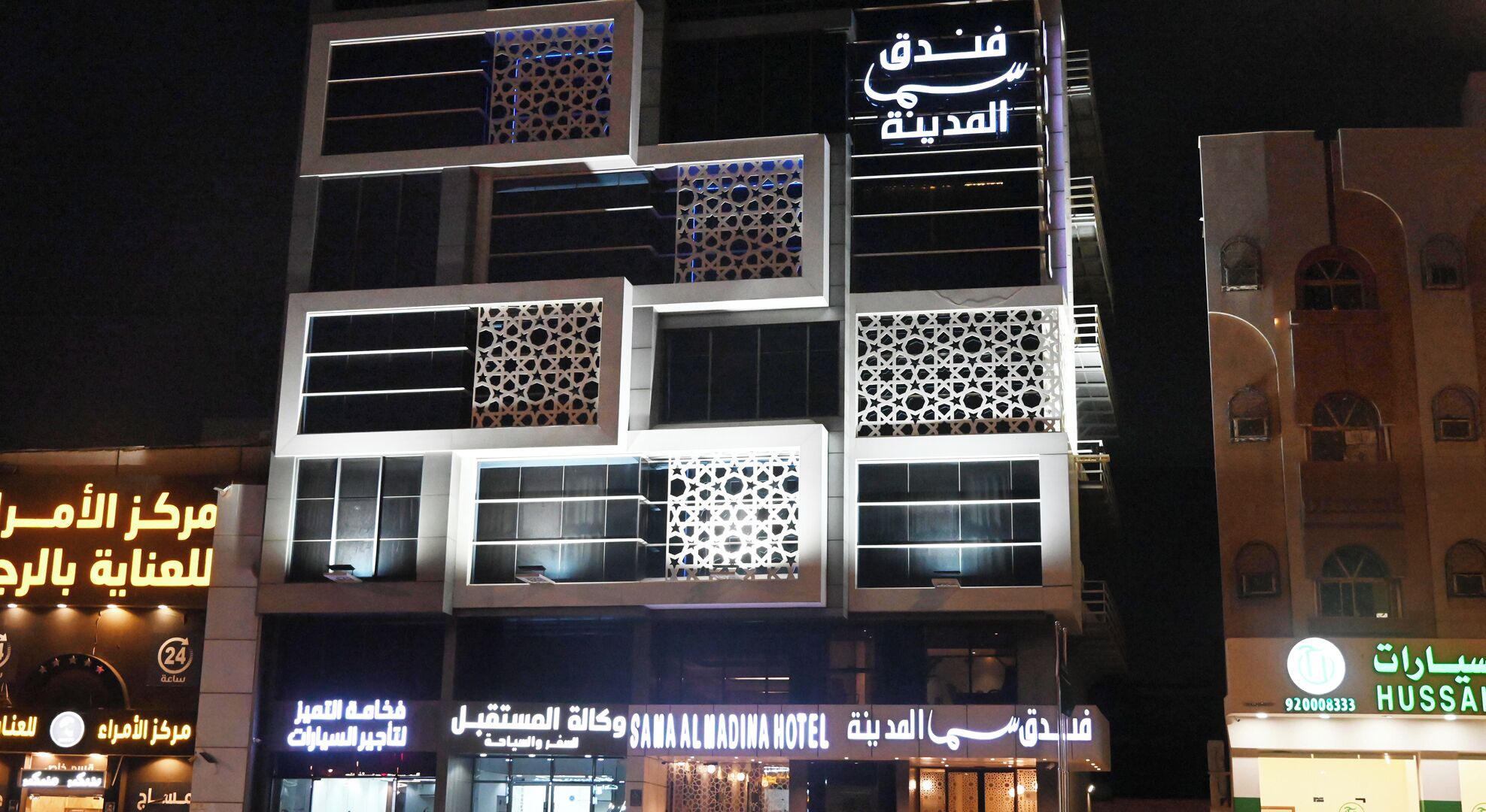 Photo - فندق سما المدينة Sama AlMadina Hotel