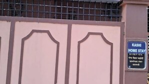 واجهة المنشأة