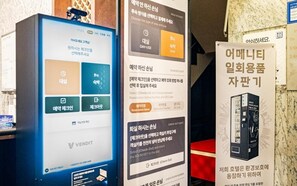 Reception - Jardin Hotel (Seoul)