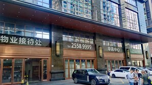 A building with signage for a business contact and a news center, featuring large windows and a modern facade. - New CBD high-rise 3-brm LOFT, Huaxun Center, Luohu (Shenzhen)