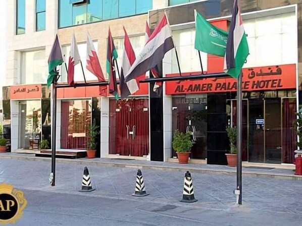 Exterior - Al - Amer Palace Hotel (Amman)