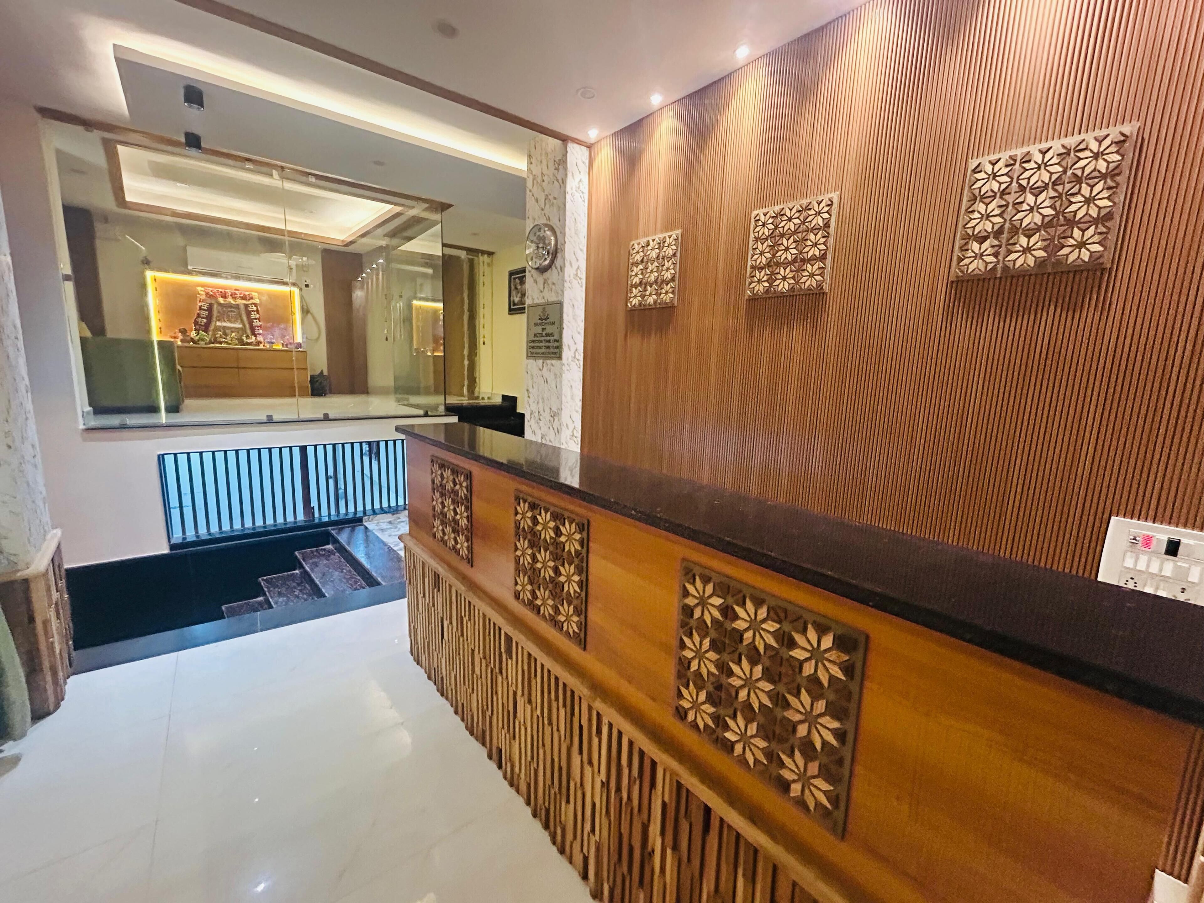 منطقة الاستقبال