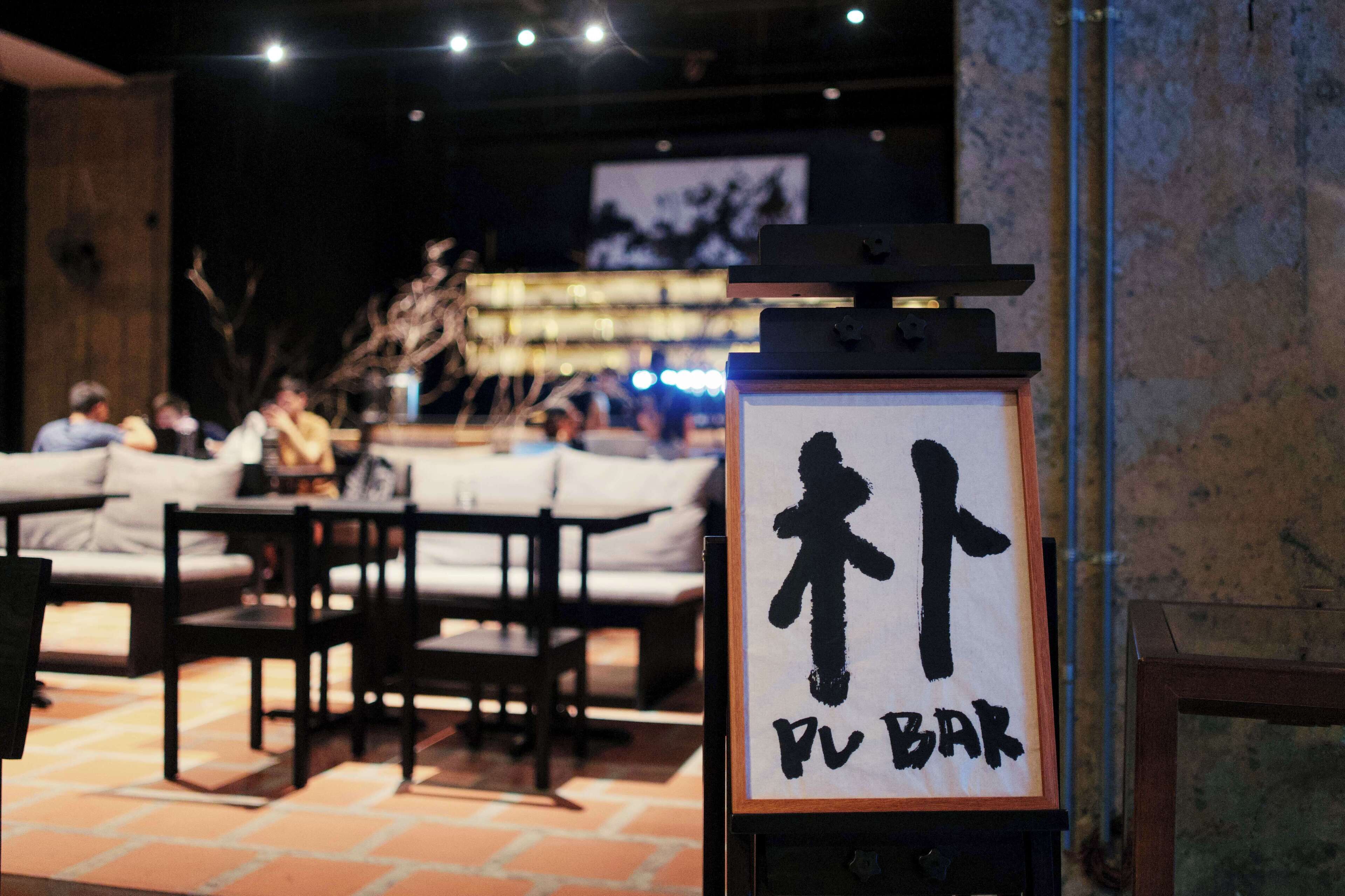 Bar (på overnattingsstedet)