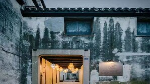 A corridor with hanging lights leading to a room. - Blssom House Nanxun Huzhou  (Huzhou)