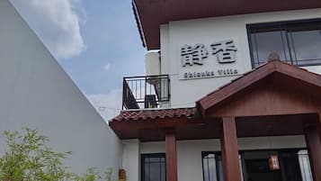 Fassade der Unterkunft