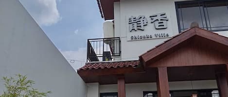 Front of property