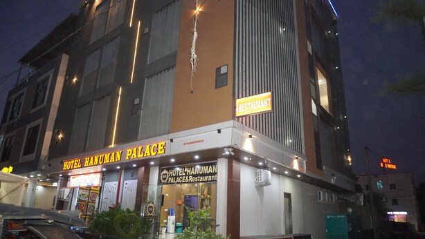A hotel with a sign reading "HOTEL HANUMAN PALACE & RESTAURANT." - Hotel Hanuman Palace (Danta Ramgarh)