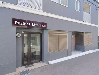 Perfect Life nanbanishi