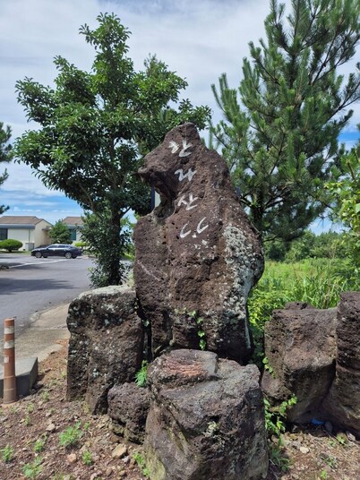 Hallasan Resort