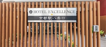 Hotel Excellence Kyoto Eki Hachijoguchi